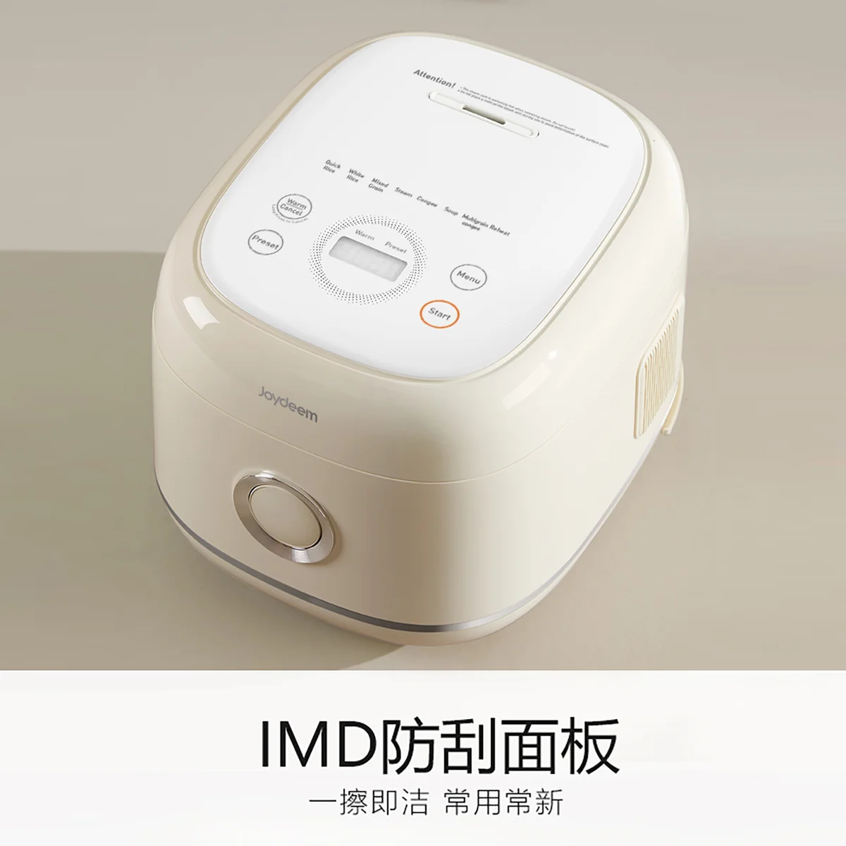 Joydeem 0-coated rice cooker DFB-D300 household rice cooker rice cooker stainless steel inner liner cream white 3L
