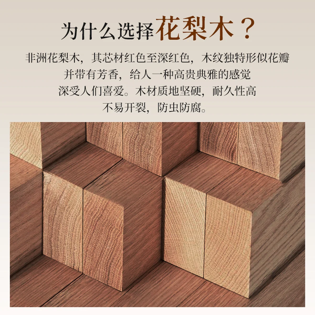 Suncha双枪 花梨木筷子 进口高档原木筷实木筷 无漆无蜡 10双装 25cm