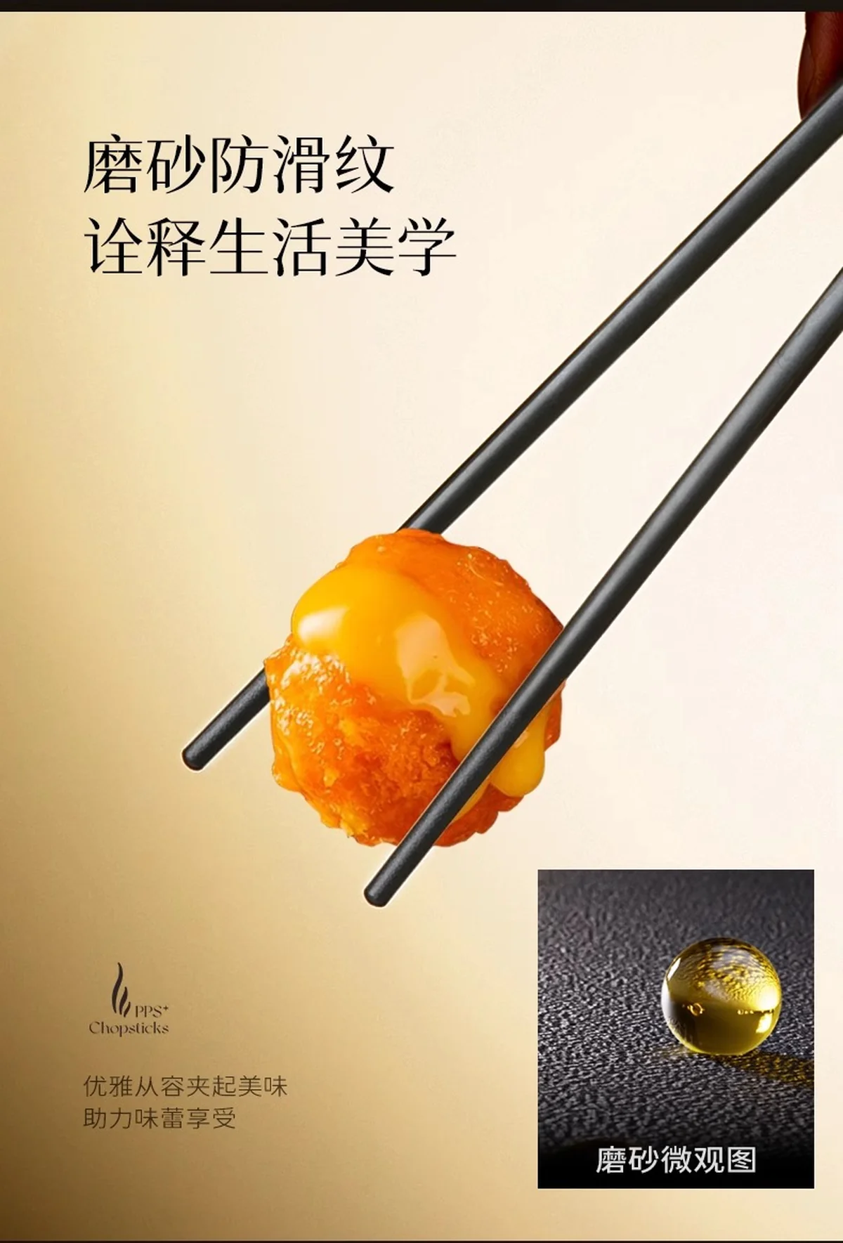 Suncha双枪 高档合金筷子 福禄双特筷 抗菌防霉 5双装 24cm