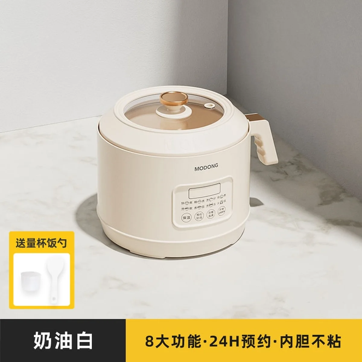 MODONG Multi functional Split type Intelligent Rice Cooker MD-FB16M Mini Electric Stew Pot 1.6L Capacity White 1 piece in