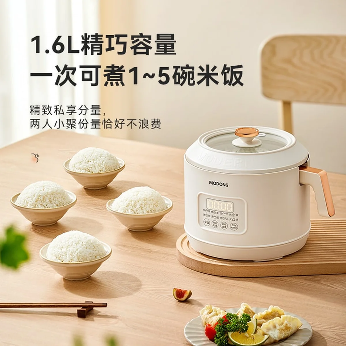 MODONG Multi functional Split type Intelligent Rice Cooker MD-FB16M Mini Electric Stew Pot 1.6L Capacity White 1 piece in