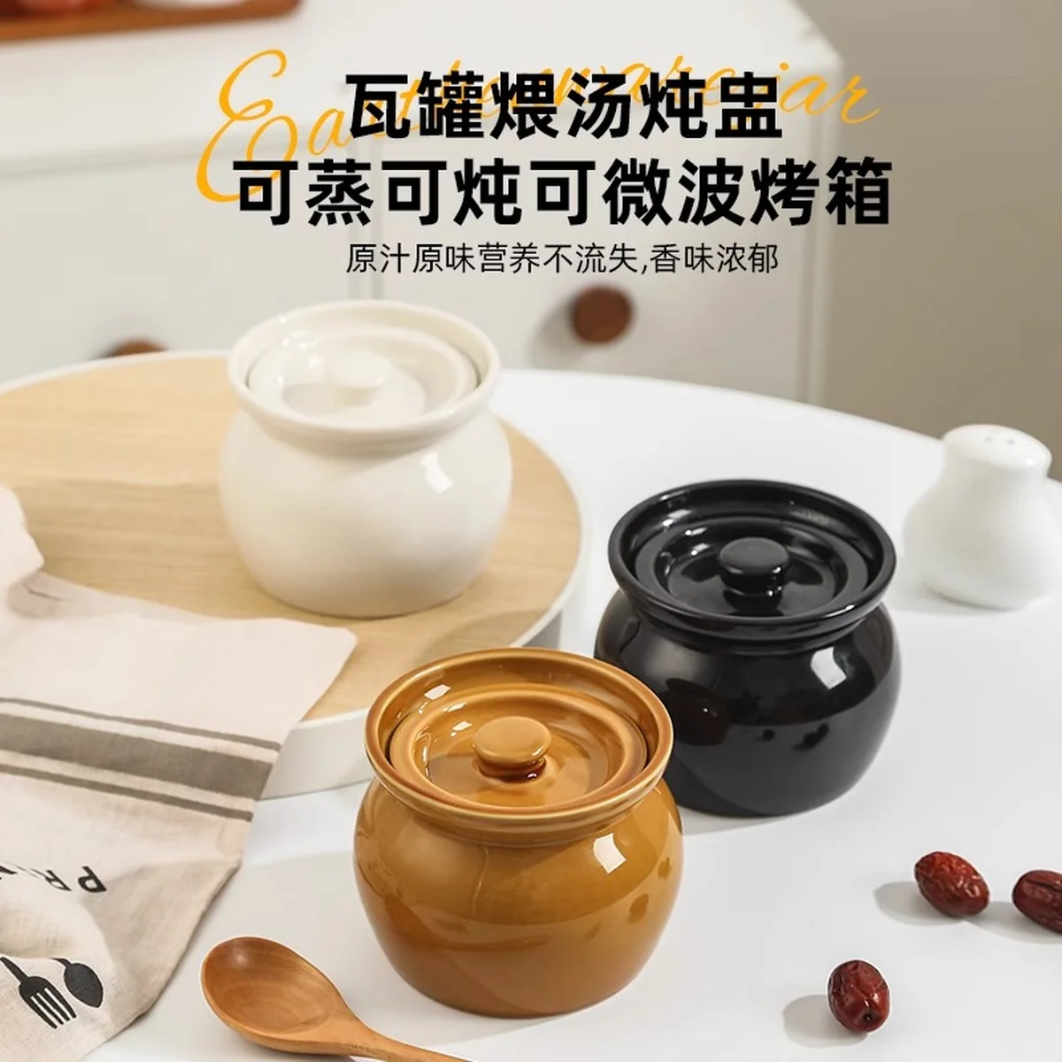 【中国直邮，时效8-20天】稻叮瓦罐炖盅 隔水炖一人食蒸蛋炖罐 带盖汤罐中式沙县小吃陶瓷煨汤汤盅 棕色瓦罐400毫升 1/2个装