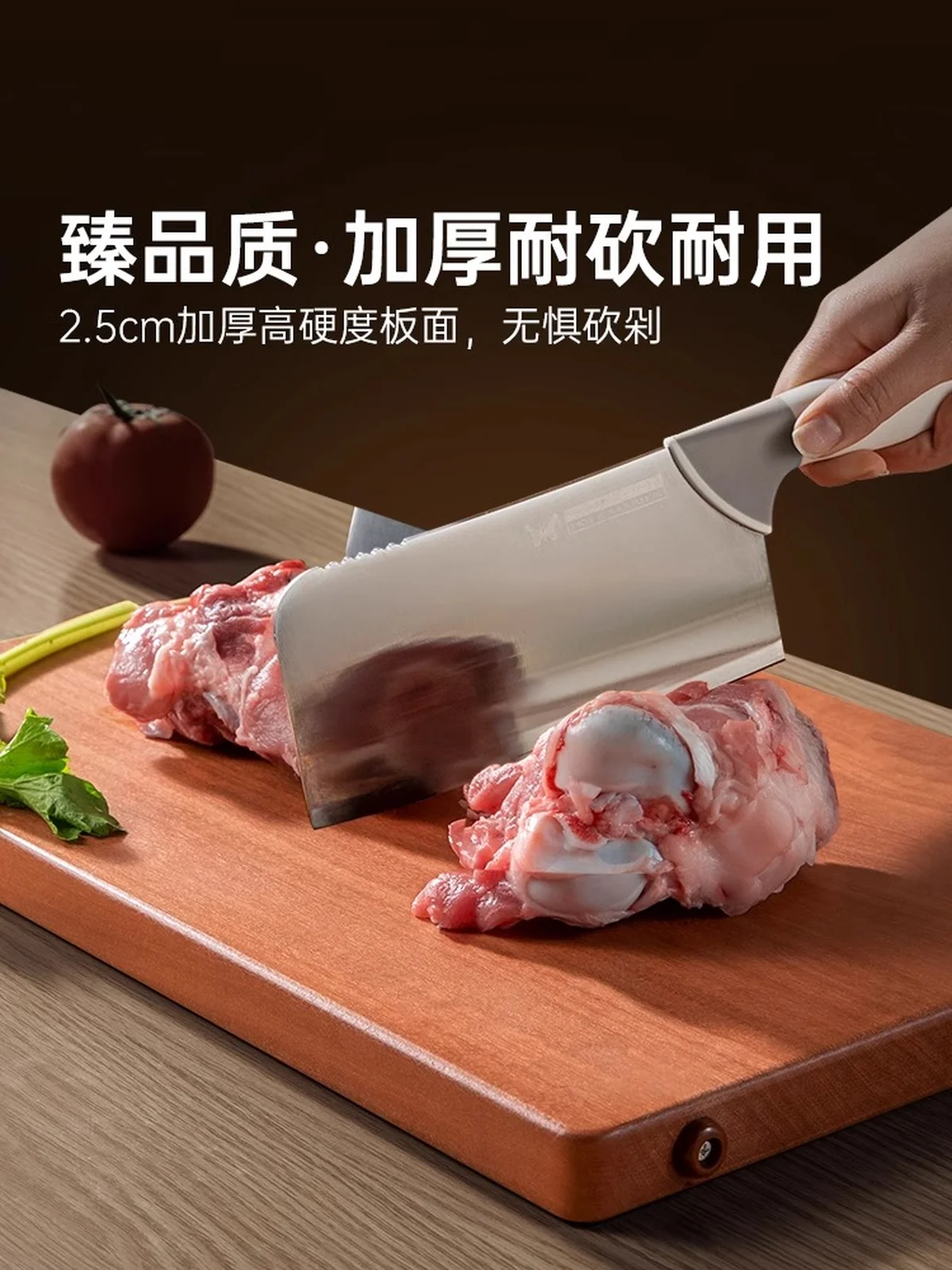 双枪菜板实木家用厨房切菜水果案板无漆无蜡双面可用花梨整木砧板 中号-40*28*2.5cm DZ34017