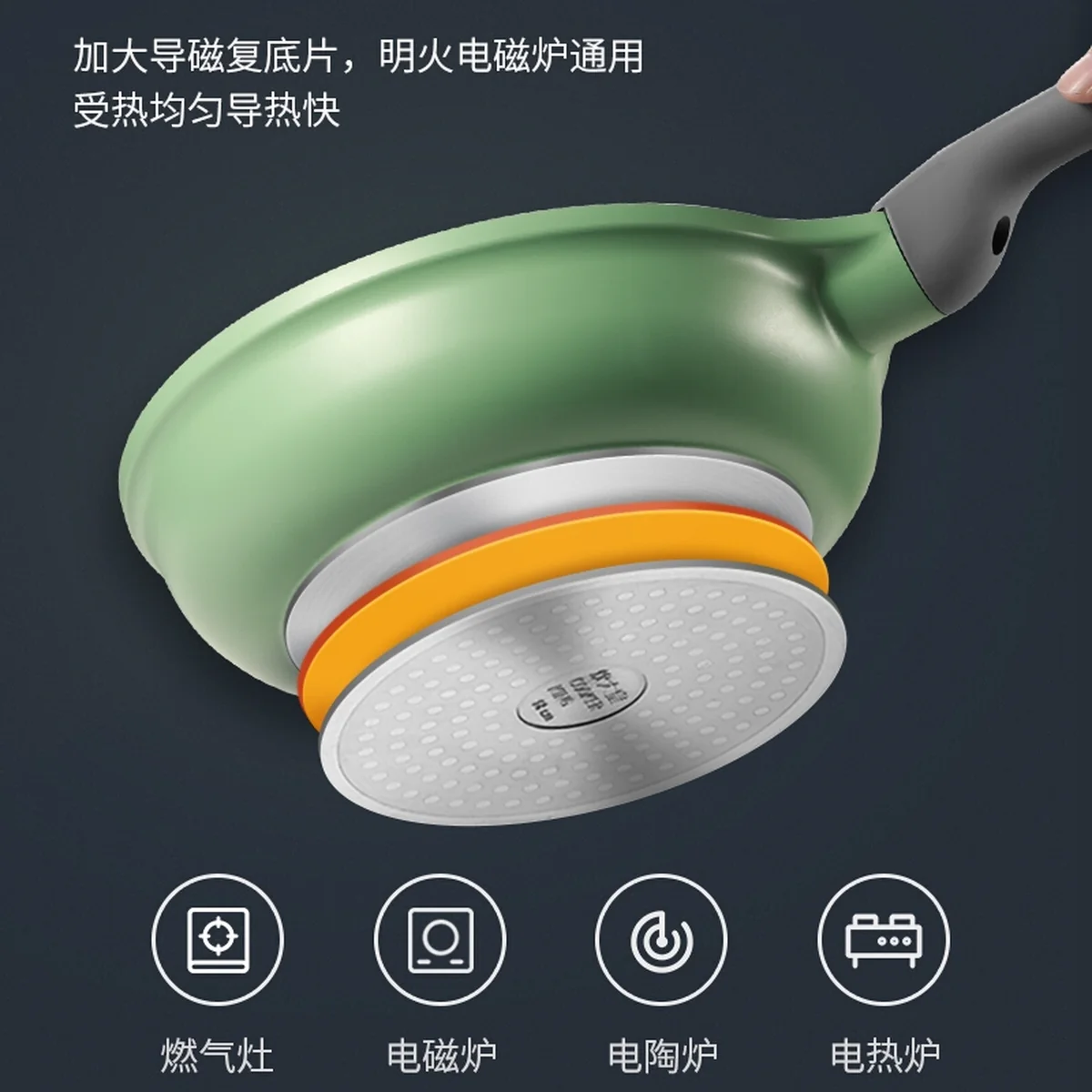COOKER KING Bamboo Bluestone Series Household Non-stick Milk Pot Instant Noodle Pot with Even Heat Conduction 18CM