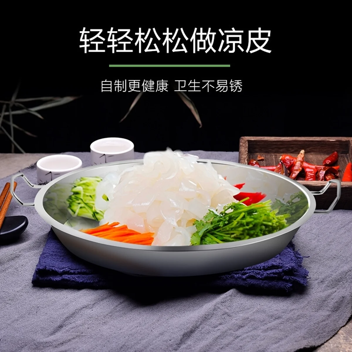 BJ Stainless Steel Plates Non-stick Steaming Plate 28CM Set Of 2