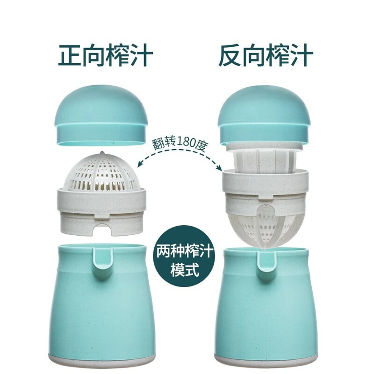 【包邮】美之扣 家用小型手压榨汁机果汁杯 简易迷你 400ML绿色