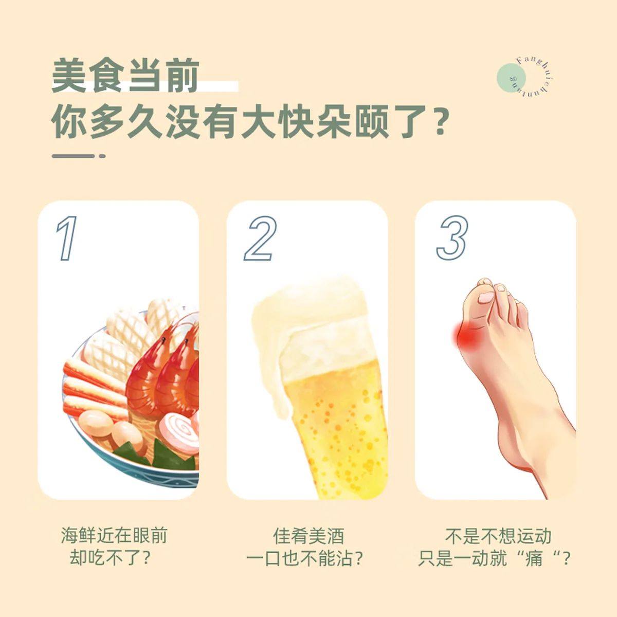 【中国直邮，时效10-15天】方回春堂菊苣栀子双降茶180g/盒 薏苡仁葛根百合茯苓冲泡养生茶6g*30袋