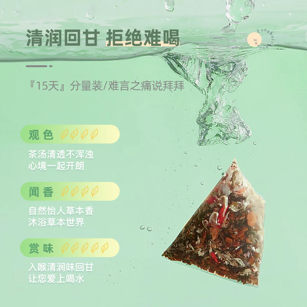 【中国直邮，时效10-15天】方回春堂菊苣栀子双降茶180g/盒 薏苡仁葛根百合茯苓冲泡养生茶6g*30袋