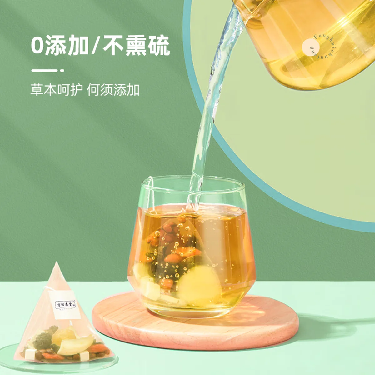 【中国直邮，时效10-15天】方回春堂菊苣栀子双降茶180g/盒 薏苡仁葛根百合茯苓冲泡养生茶6g*30袋