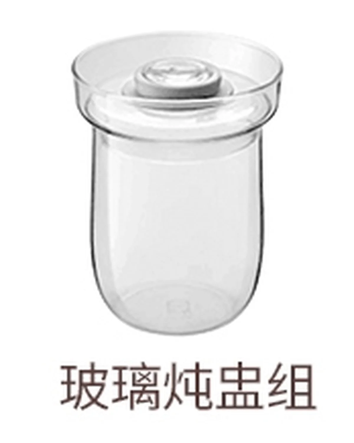 BUYDEEM北鼎养生壶K2973原装配件-玻璃炖盅组