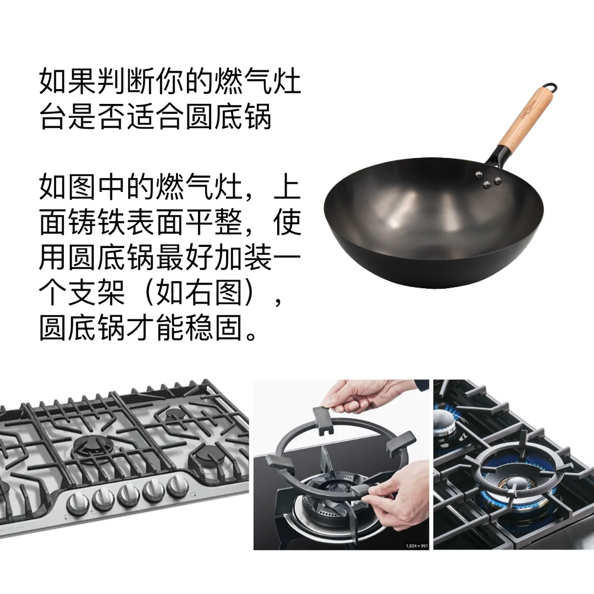 ChefSeason Flat carbon steel wok uncoated Not easy to rust gas stove available 32/34cm