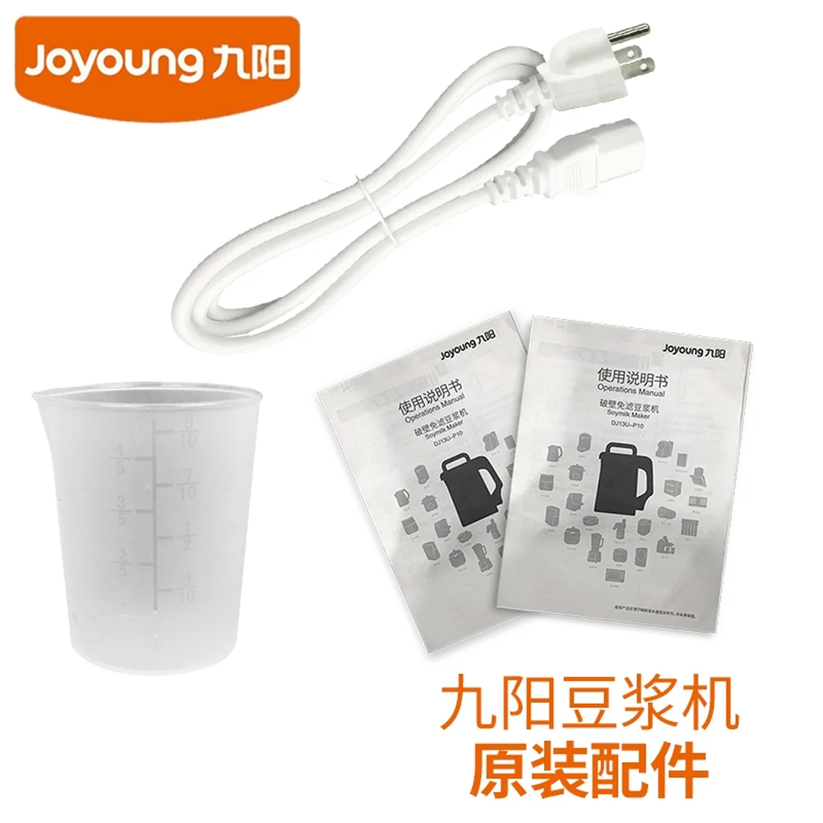Joyoung九阳豆浆机通用配件