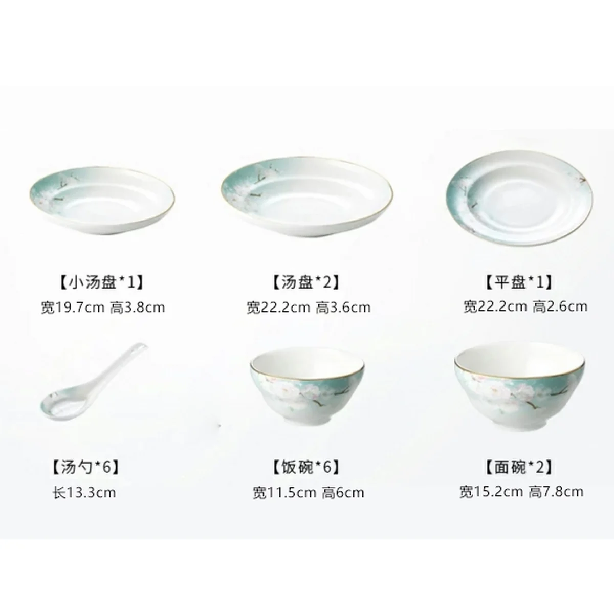 Songfa Ceramic 18-Peach Blossom Tableware Set, Prevent burns and prevent slipping