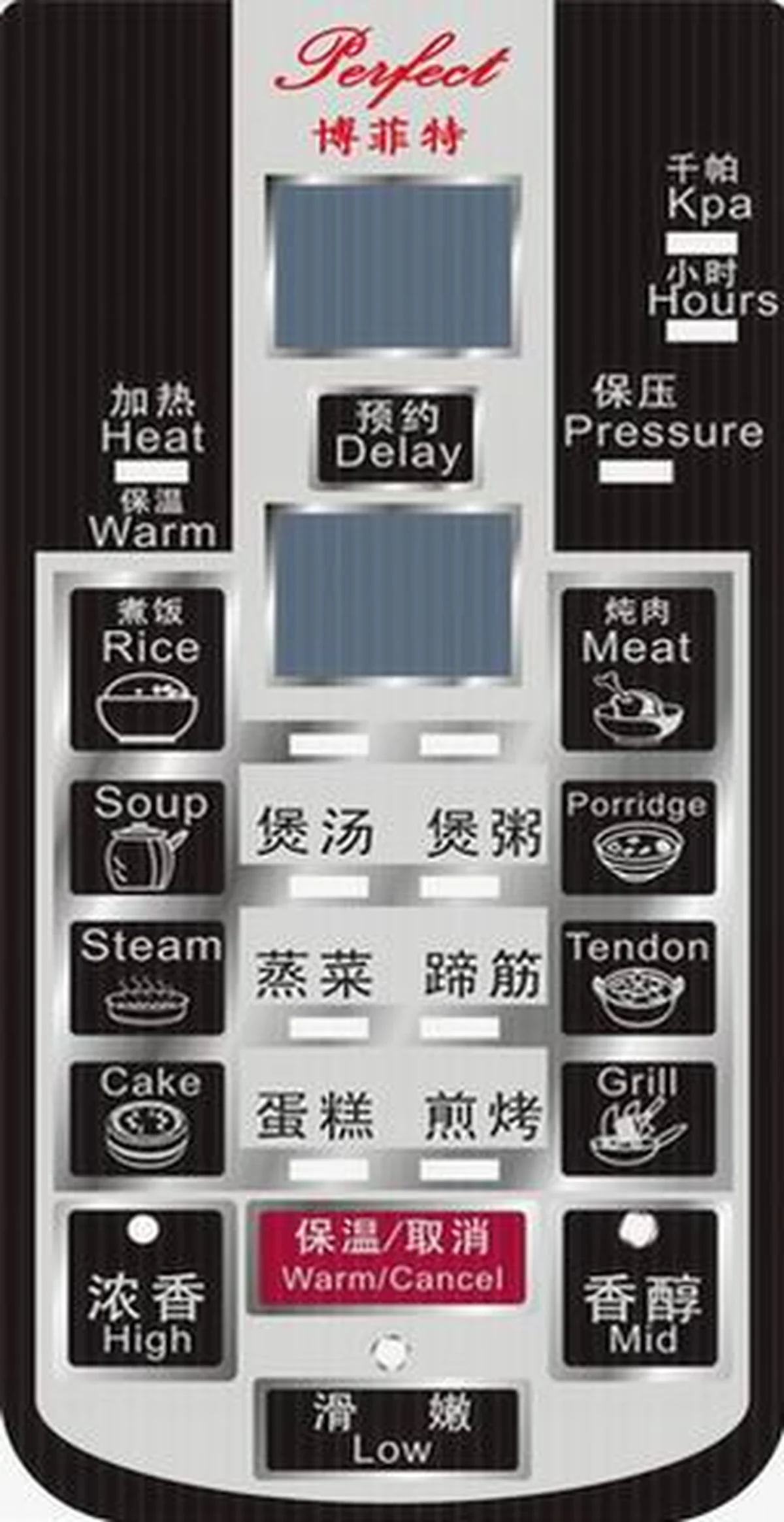 电压力锅操作面板