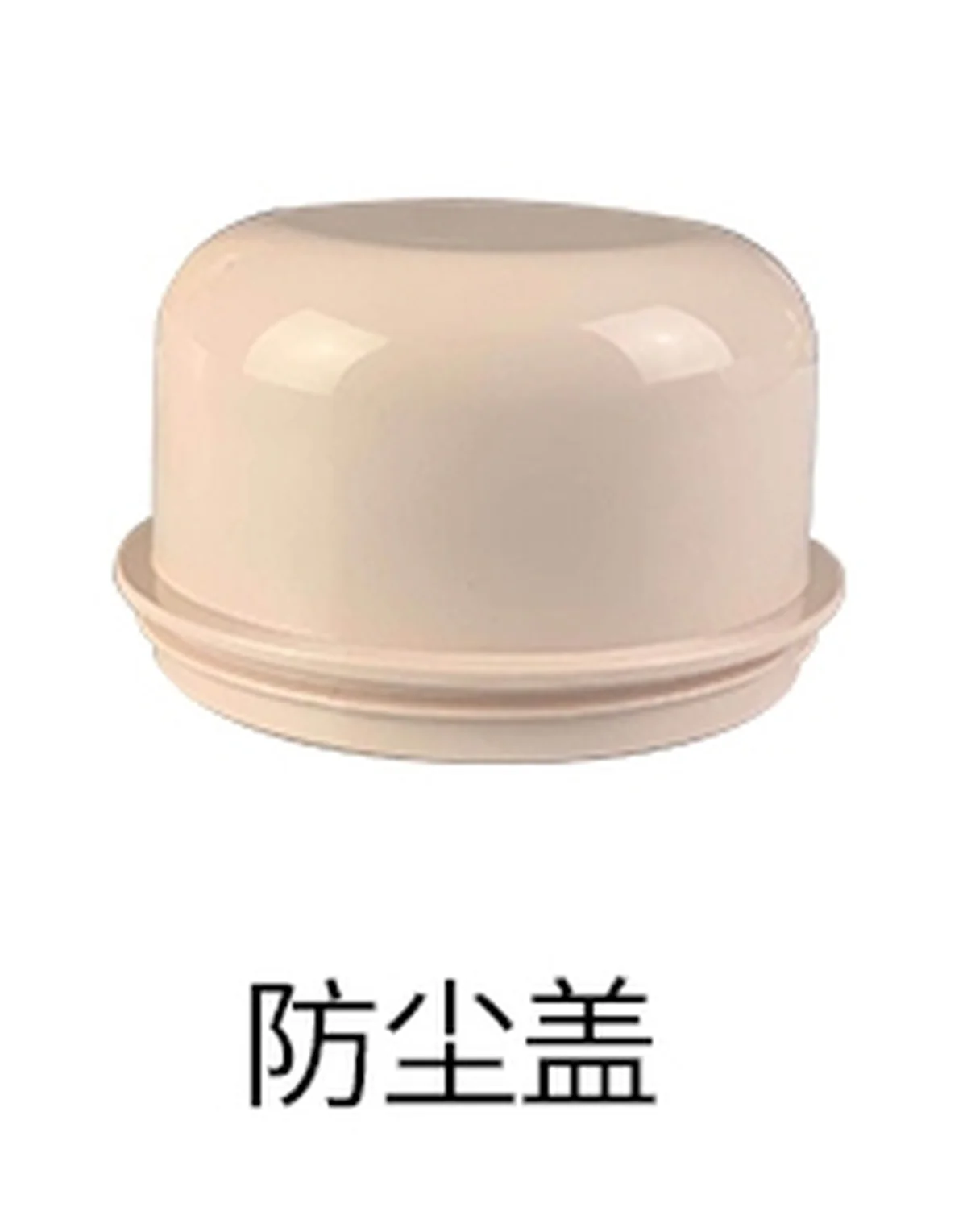 Bear小熊便携料理机LLJ-C04G5原装配件 -防尘盖