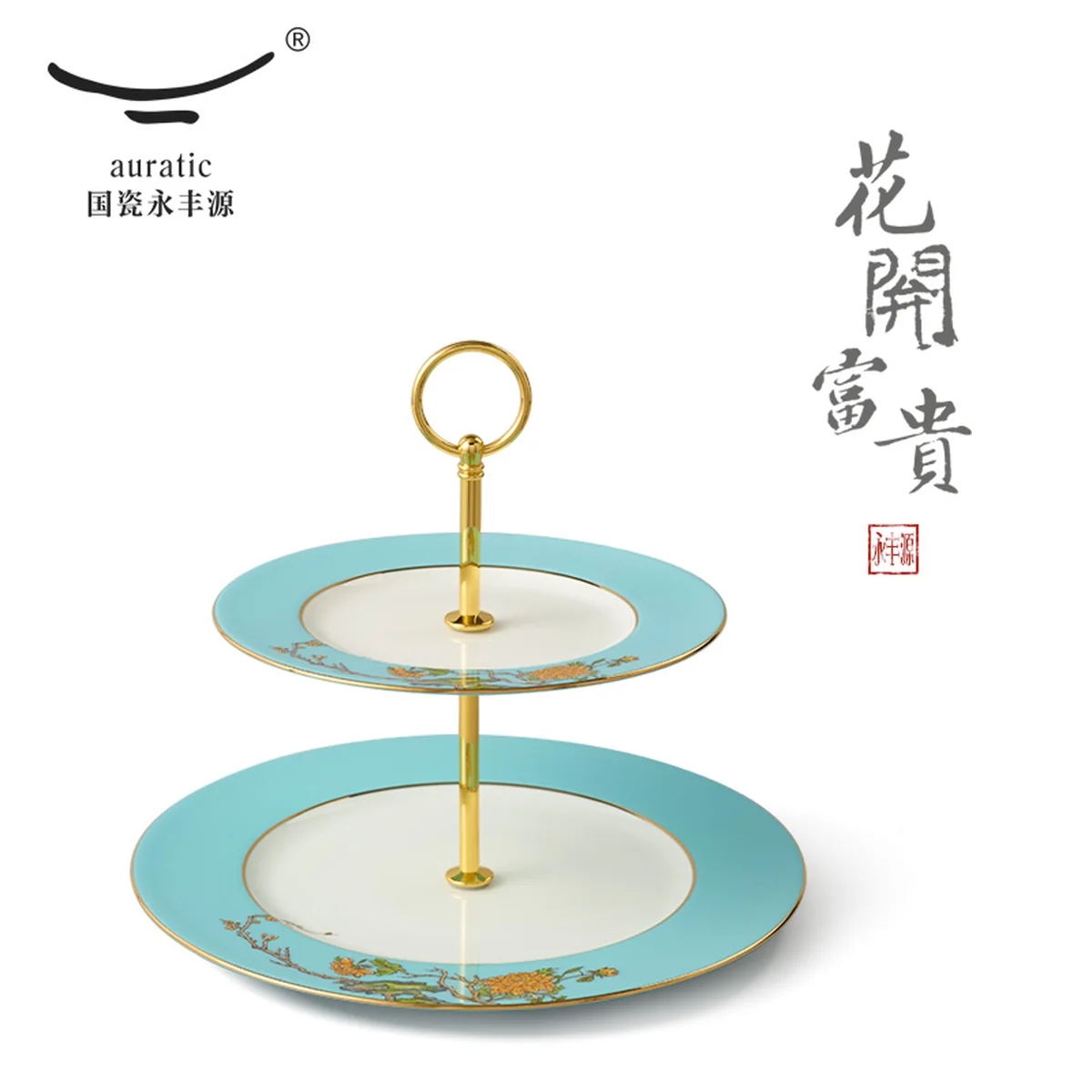 [China Direct Shipping, 5-7 days] Auratic China Porcelain Yongfengyuan 2-head Cake Set in West Lake Blue