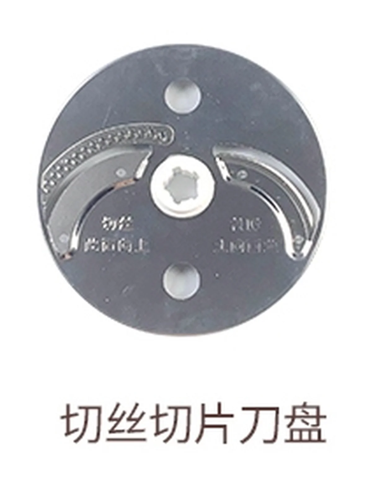 Bear小熊切碎机QSJ-B03R2原装配件-切丝切片刀盘