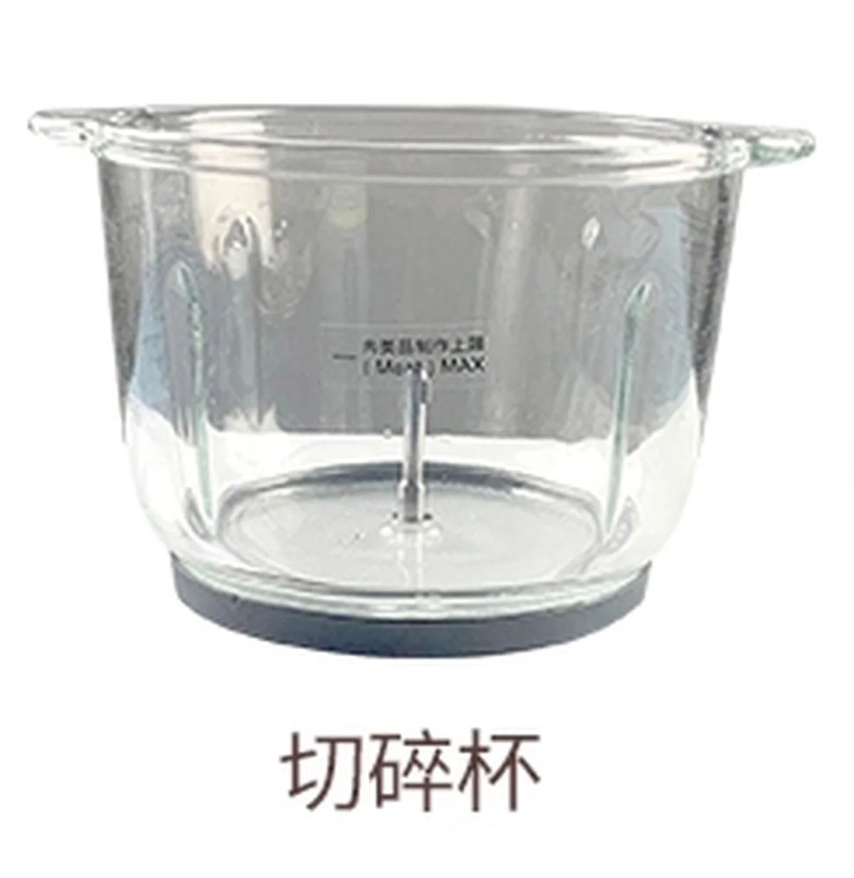 Bear小熊切碎机QSJ-B03R2原装配件-切碎杯