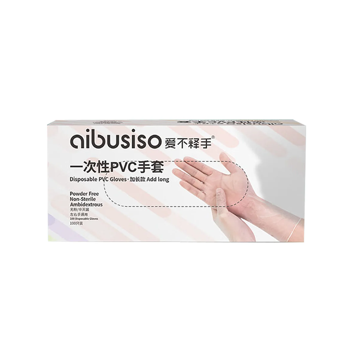 [Direct mail from China, delivery time is 10-15 days] Never put it down Dishwashing Gloves Extra Long Disposable Gloves A7118 (100 pieces)