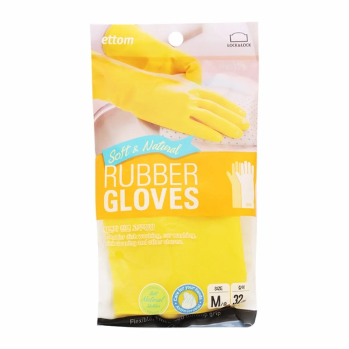 Lock & Lock ETM801P 100% Natural Rubber Gloves  Large Pink 39cm