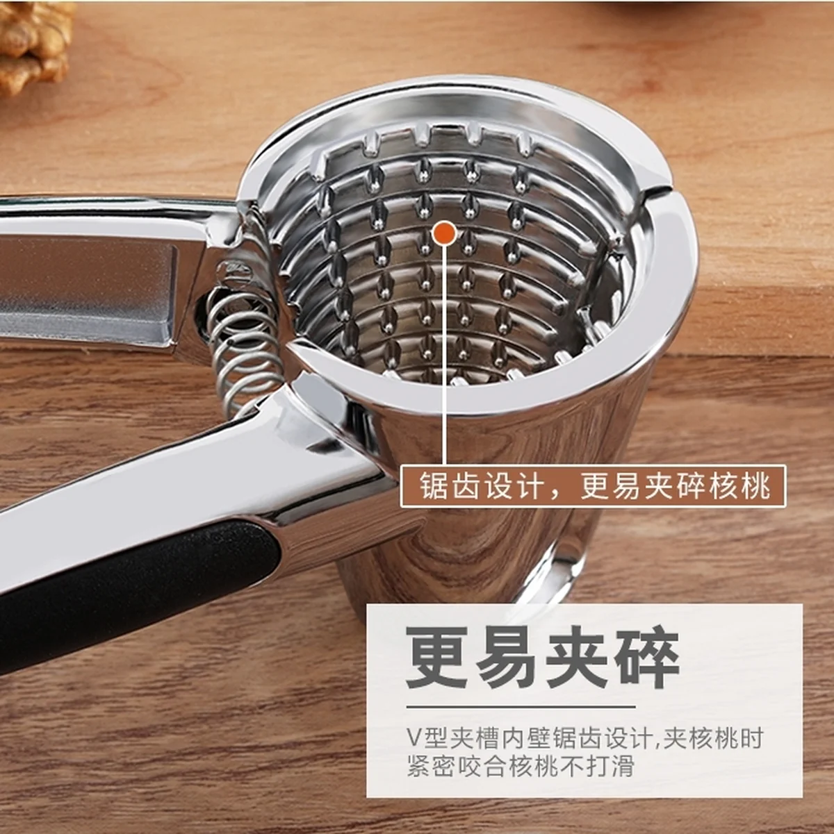 QY Nut Cracker Multifunctional Splashproof Walnut Cracker