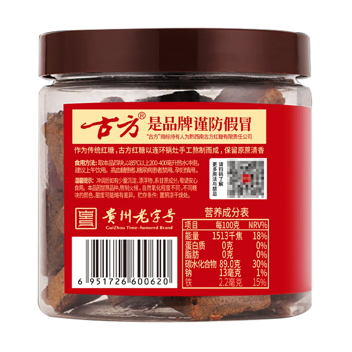 【中国直邮，时效10-15天】古方 红糖姜糖180gx2瓶（约60块）火姜红糖 手工古法老红糖姨妈红糖