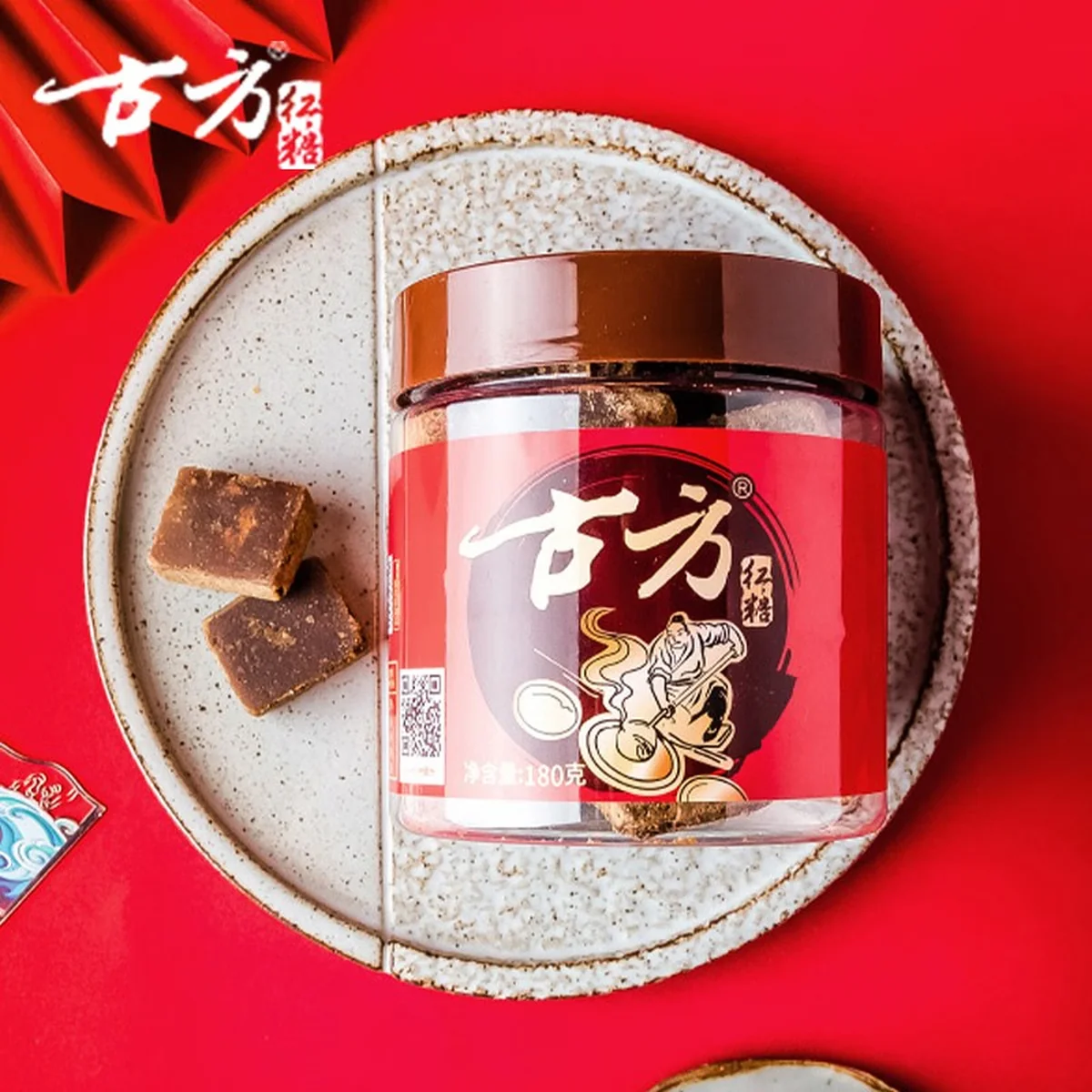 【中国直邮，时效10-15天】古方 红糖180gx3瓶古法手工甘蔗老红糖块月子经期姨妈红糖块