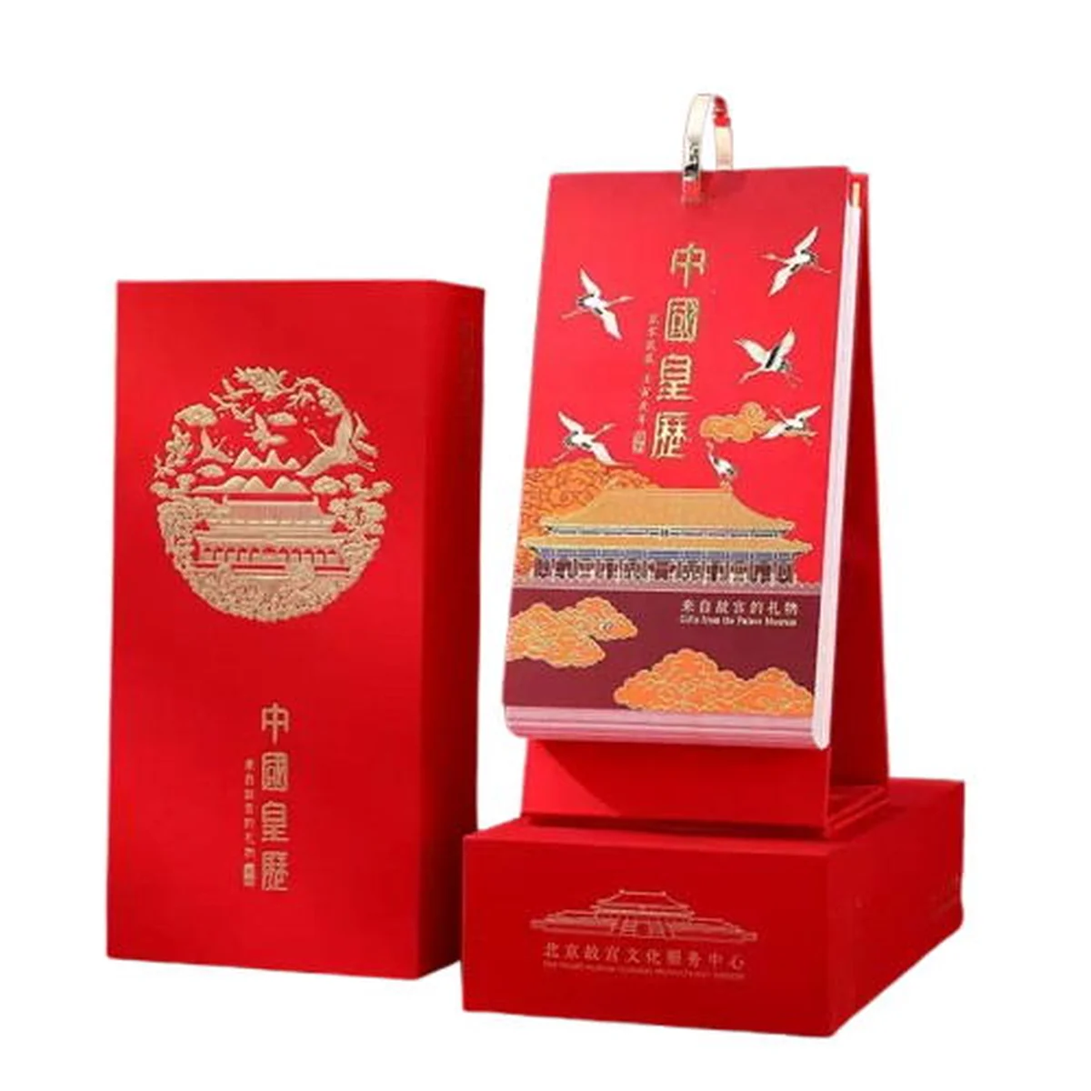 下架【中国直邮，时效10-15天】故宫文创故宫日历2025蛇年竖款台历国潮老皇历经典手撕年历中国风创意摆件