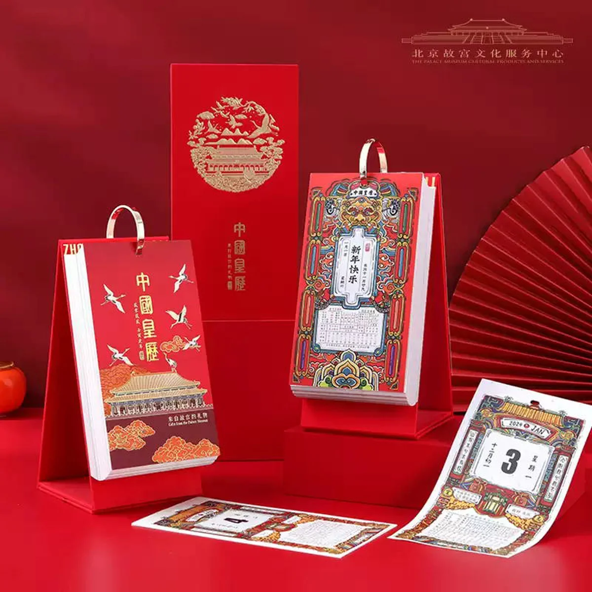 下架【中国直邮，时效10-15天】故宫文创故宫日历2025蛇年竖款台历国潮老皇历经典手撕年历中国风创意摆件