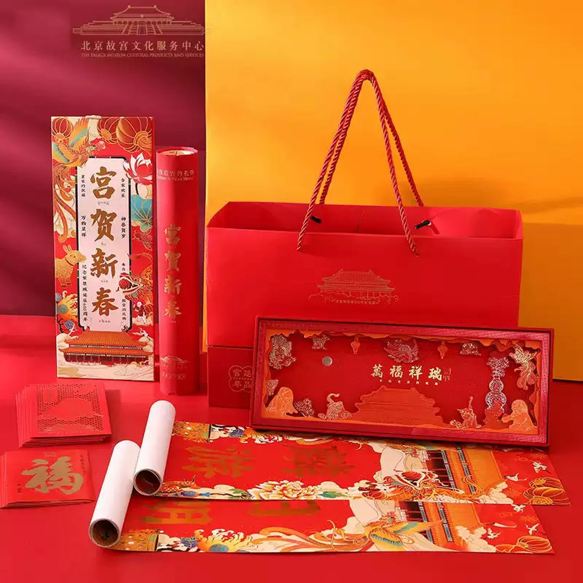 下架【中国直邮，时效10-15天】故宫文创故宫对联2025年春节家用新年创意过年春联福字高档礼盒套装定制
