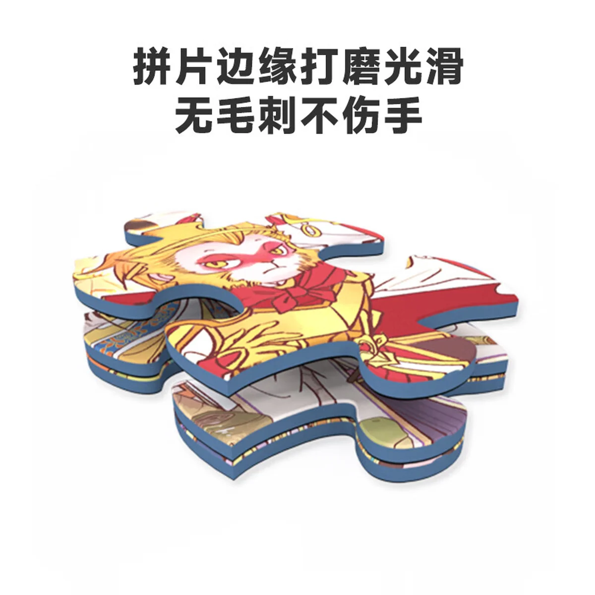 【中国直邮，时效5-12天】古部 四大名著成人拼图1000片 西游记成年玩具治愈高难度圣诞节礼物