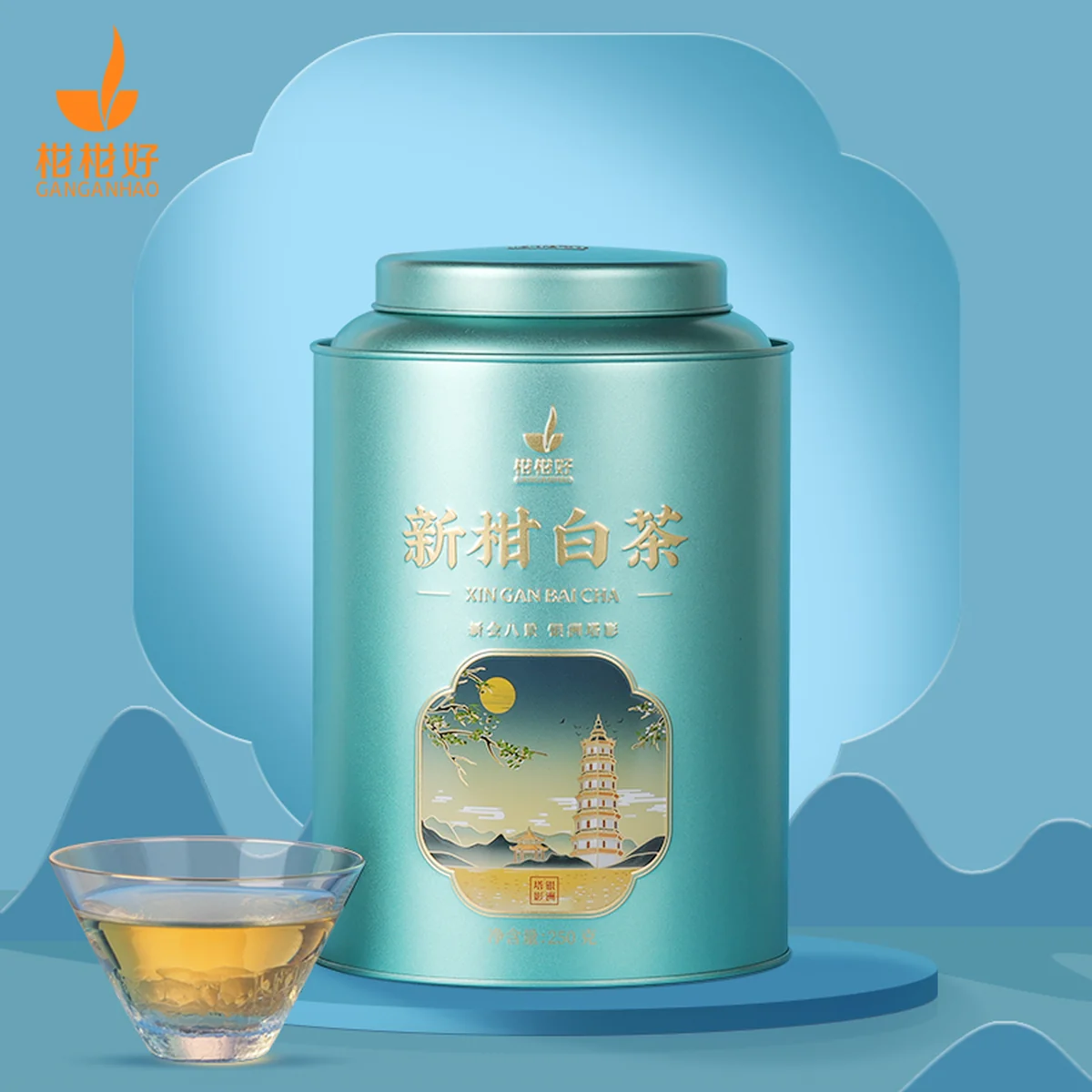 【中国直邮，时效7-15天】柑柑好 新柑白茶250g 印象2.0新会小青柑白茶寿眉茶叶