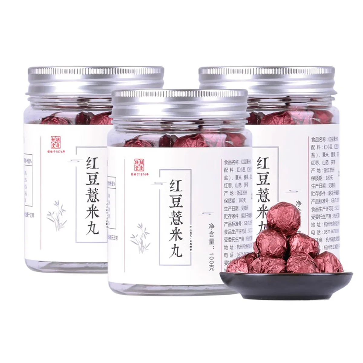 【中国直邮，时效10-15天】胡庆余堂 红豆薏米丸五谷杂粮即食零食赤小豆薏仁丸 6罐装 600g