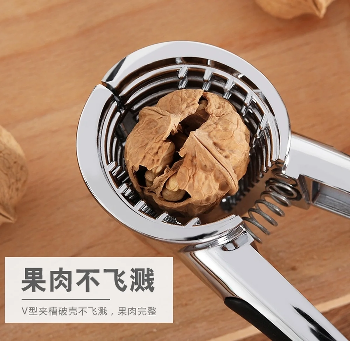 QY Nut Cracker Multifunctional Splashproof Walnut Cracker