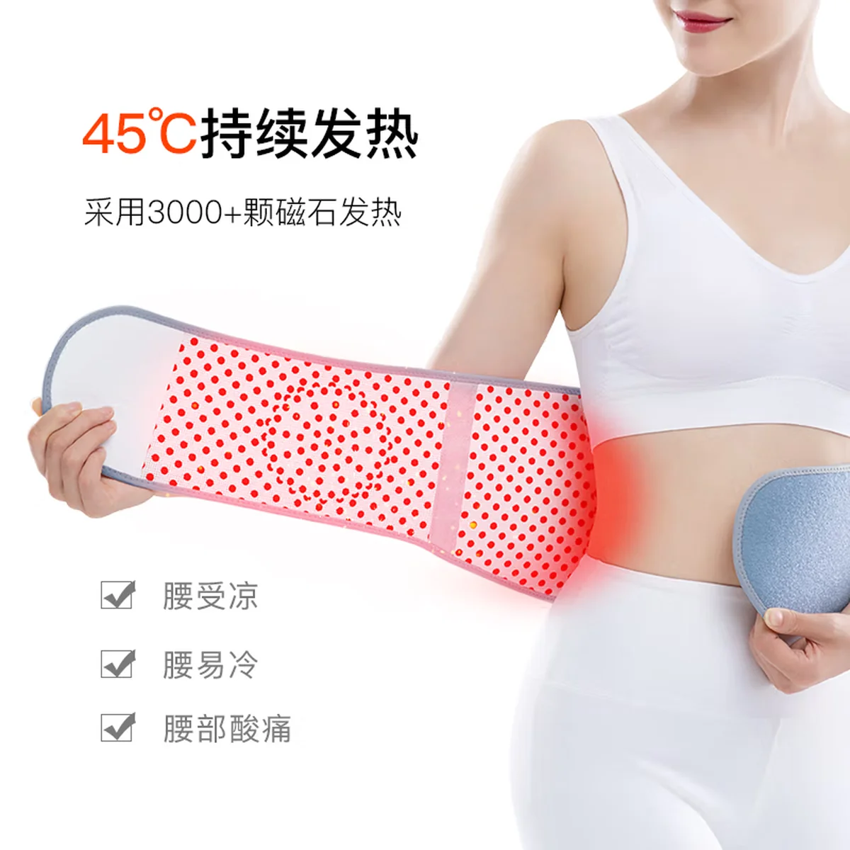 【中国直邮，时效10-15天】恒源祥自发热护腰带腰间盘突出保暖护肚子男女士热敷腰肌劳损腰托收腹带 秋冬-防寒-发热款 M（适合体重110-140斤）
