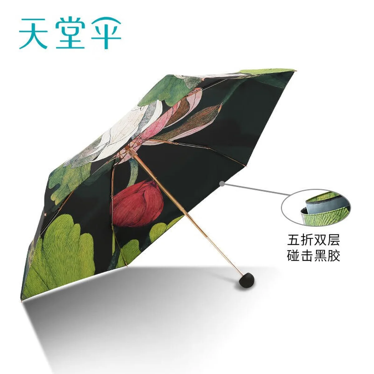 【中国直邮，时效10-15天】天堂伞太阳伞双层国风伞臻品黑胶防晒防紫外线遮阳伞便携折叠晴雨伞女士 57506E五折-双层