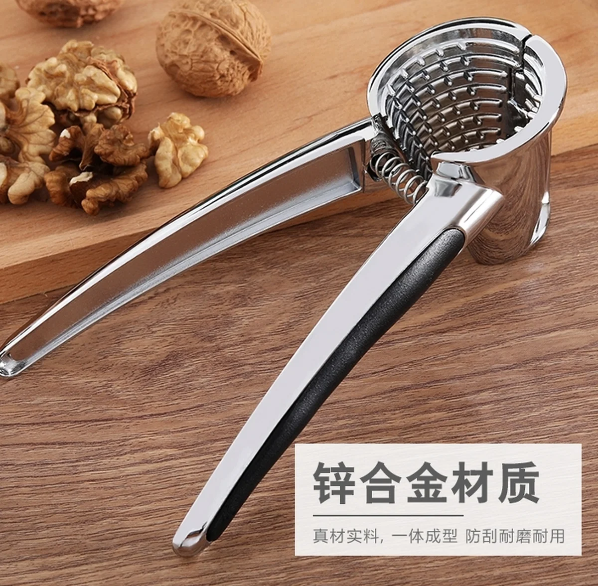 QY Nut Cracker Multifunctional Splashproof Walnut Cracker