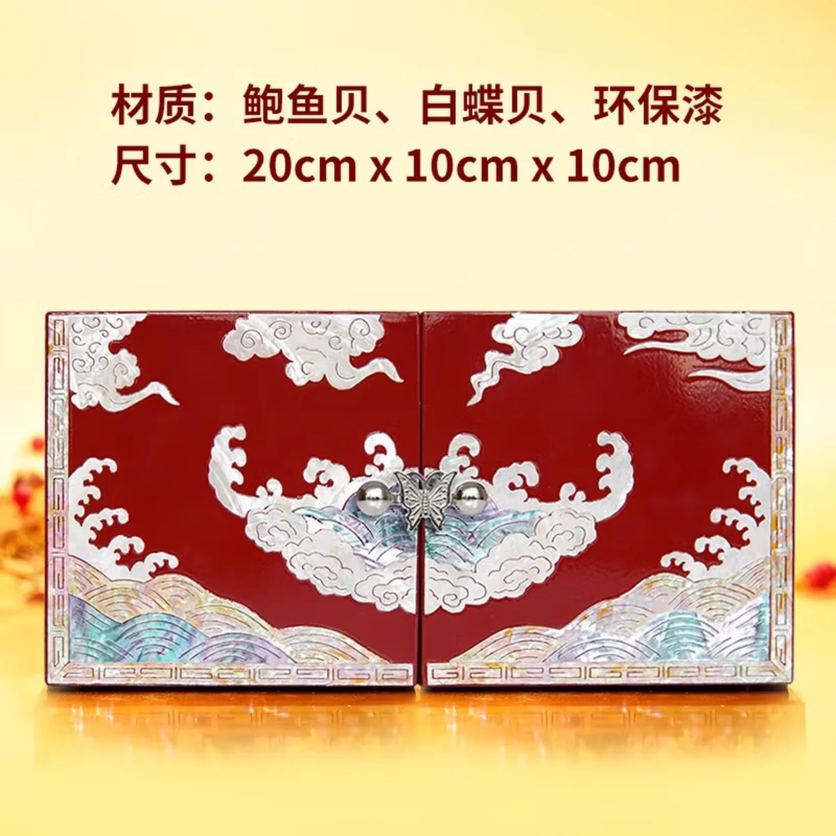 【中国直邮，时效8-20天】锦贝传说螺钿漆器中式首饰盒收纳嫁妆三金盒 龙凤呈祥对开首饰盒