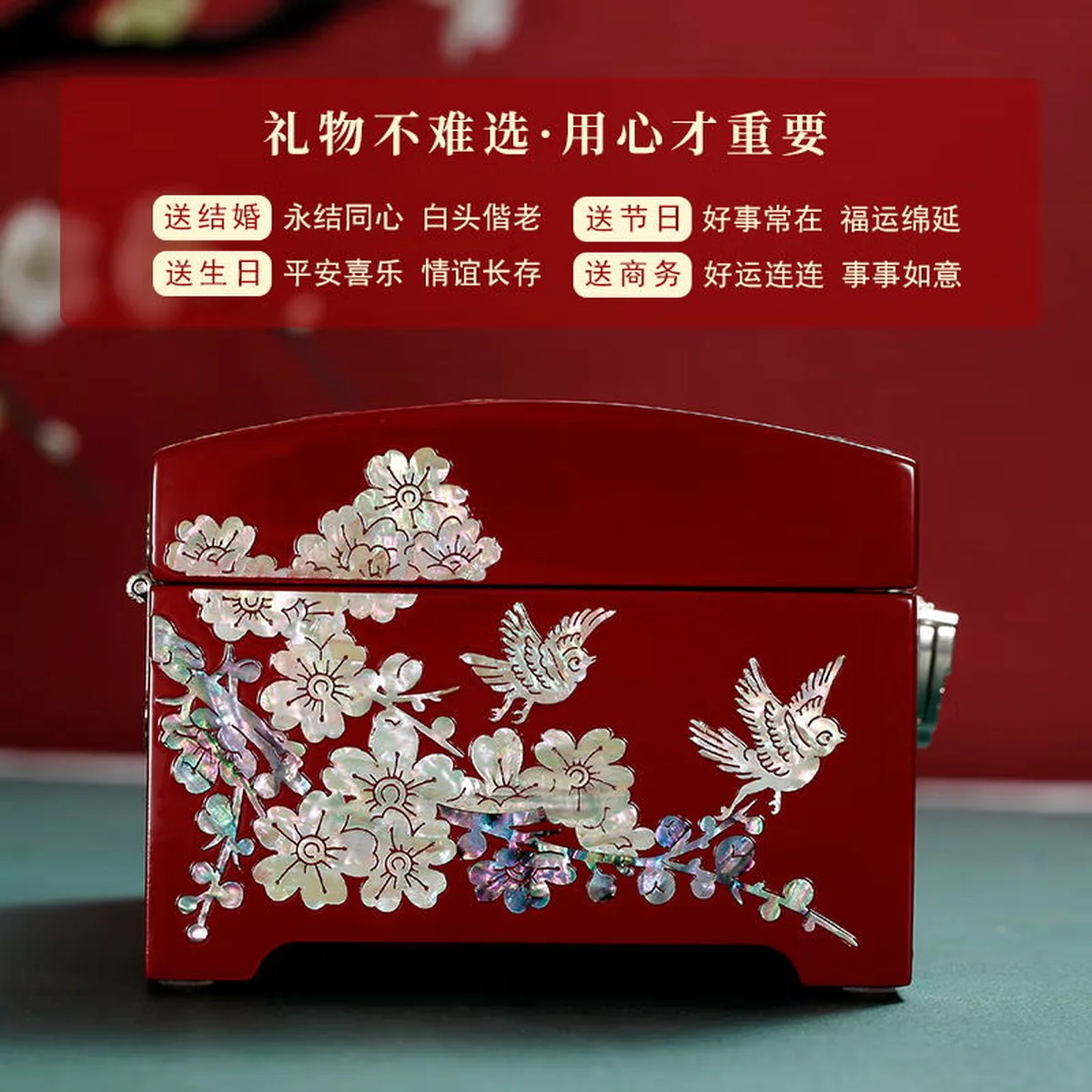 【中国直邮，时效8-20天】锦贝传说螺钿漆器珠宝实木双层首饰盒结婚精致礼物收纳嫁妆 喜鹊登梅【红绒布底-鱼锁】