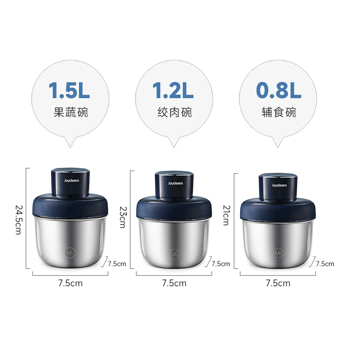Joydeem, electric meat grinder, multi-function chopper, JD-376B, intelligent garlic peeling