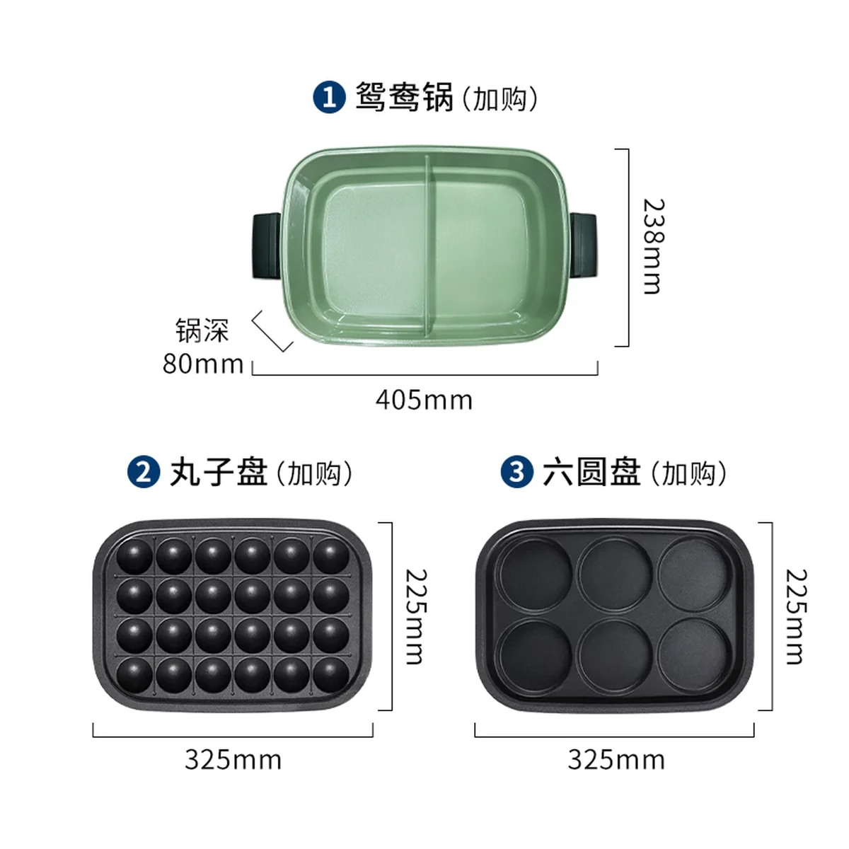 Joydeem多功能锅料理锅 电火锅JD-HG9088G 薄荷绿 标配：深锅盘+牛扒盘+蒸盘  4.5L