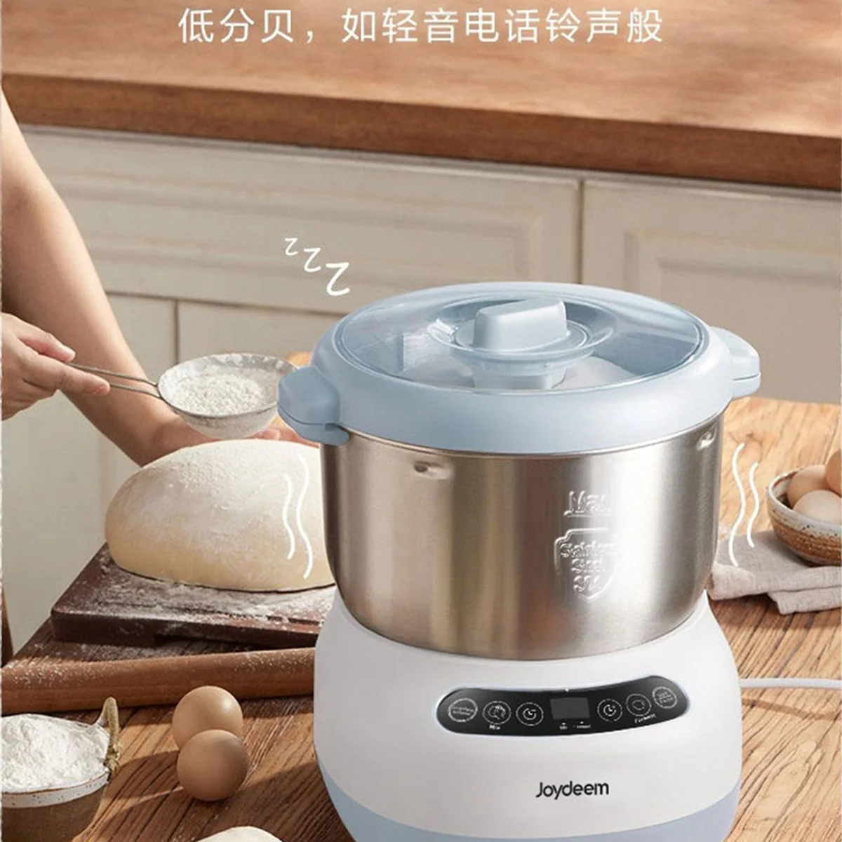 Joydeem 全自动家用和面机JD-HMJ7L 智能和面醒面 微电脑定时 7L