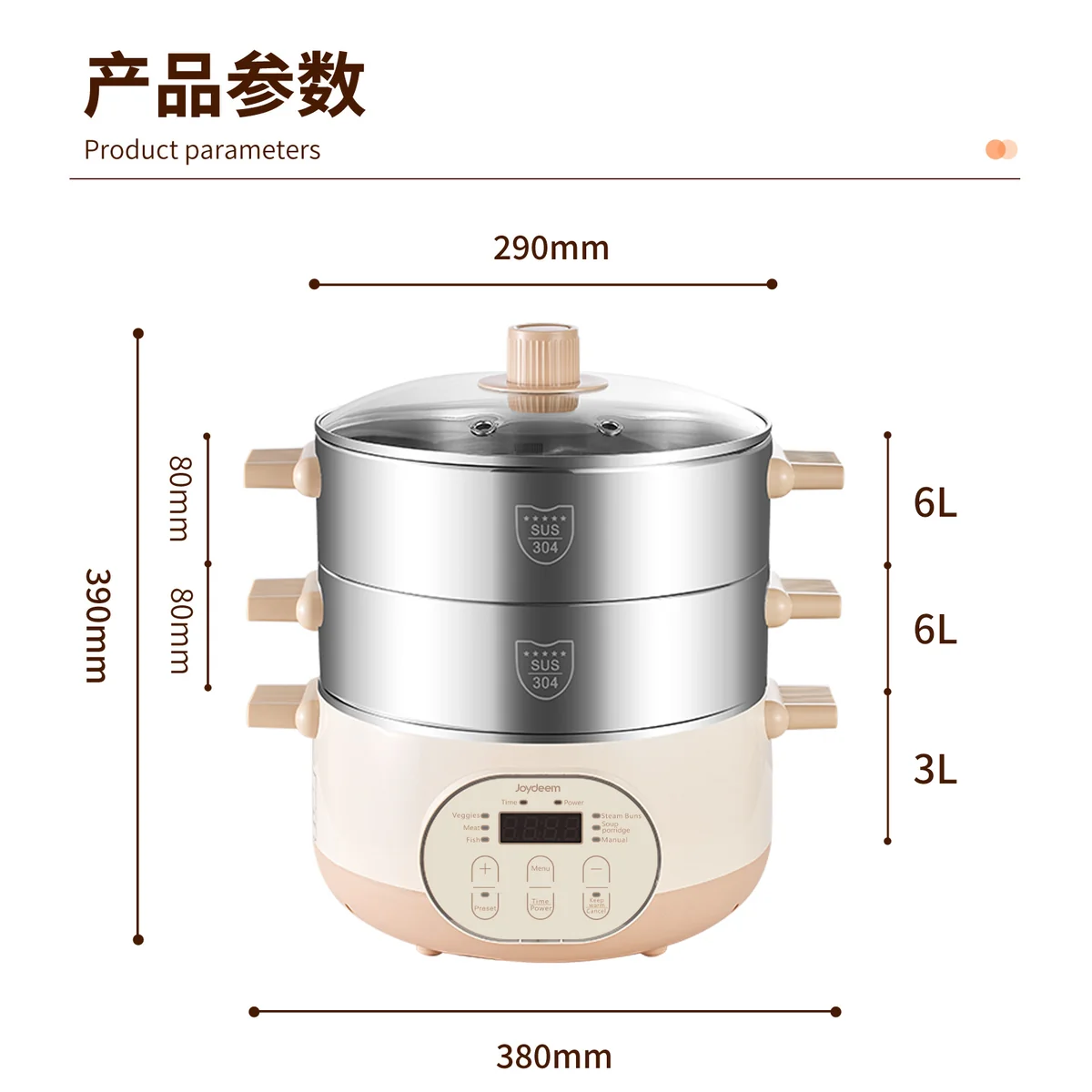 Joydeem 双层不锈钢电蒸锅JD-DZG15B 分体式多用途锅15L大容量  预约定时保温带防干烧  29CM