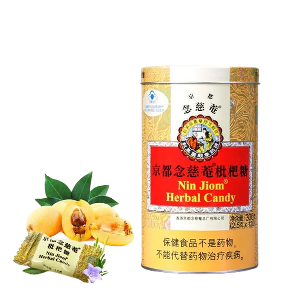 【中国直邮，时效10-15天】京都念慈菴 润喉糖枇杷糖薄荷糖 护嗓送教师礼主播零食含片糖果300克含片300g