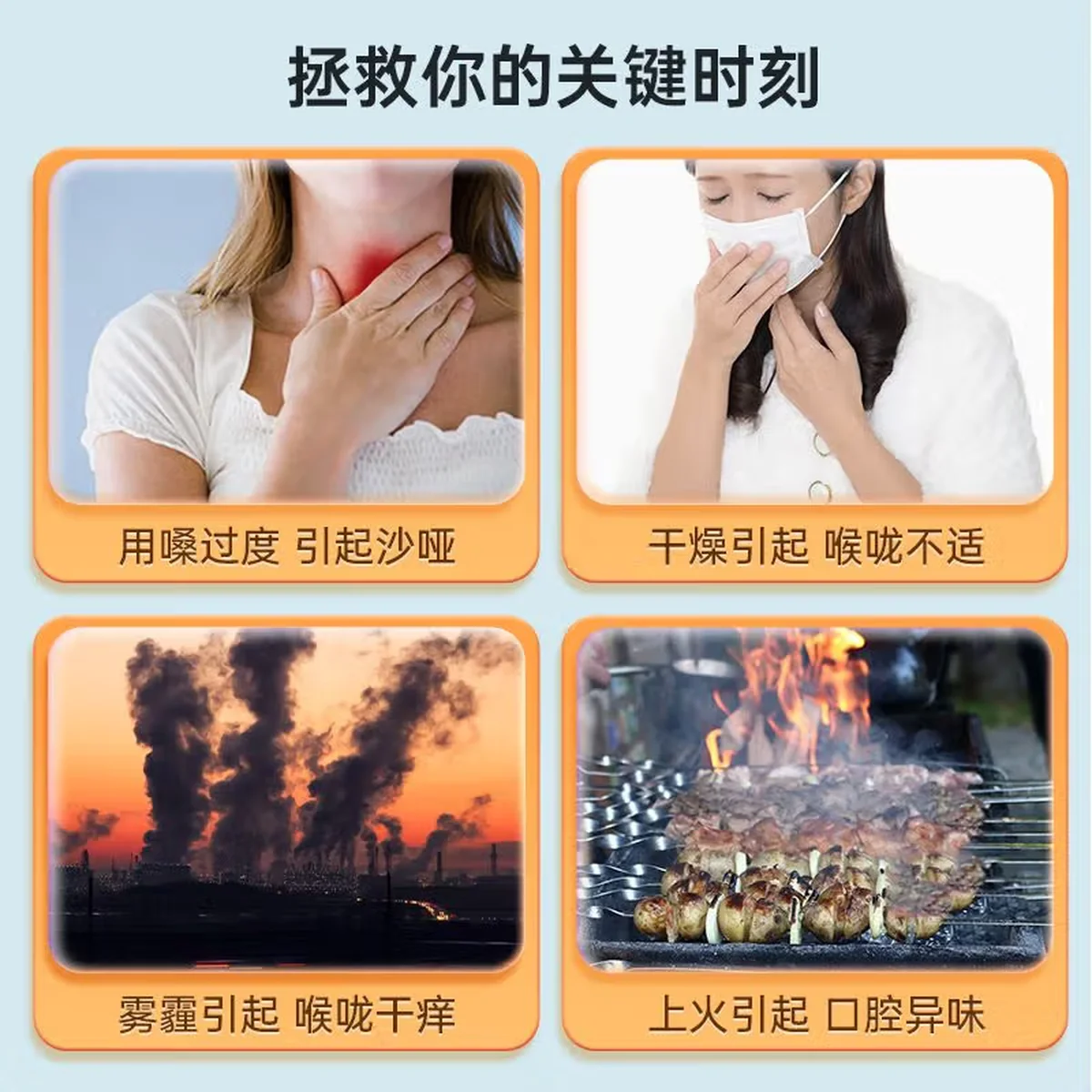 【中国直邮，时效10-15天】京都念慈菴 润喉糖枇杷糖薄荷糖 护嗓送教师礼主播零食含片糖果300克含片300g
