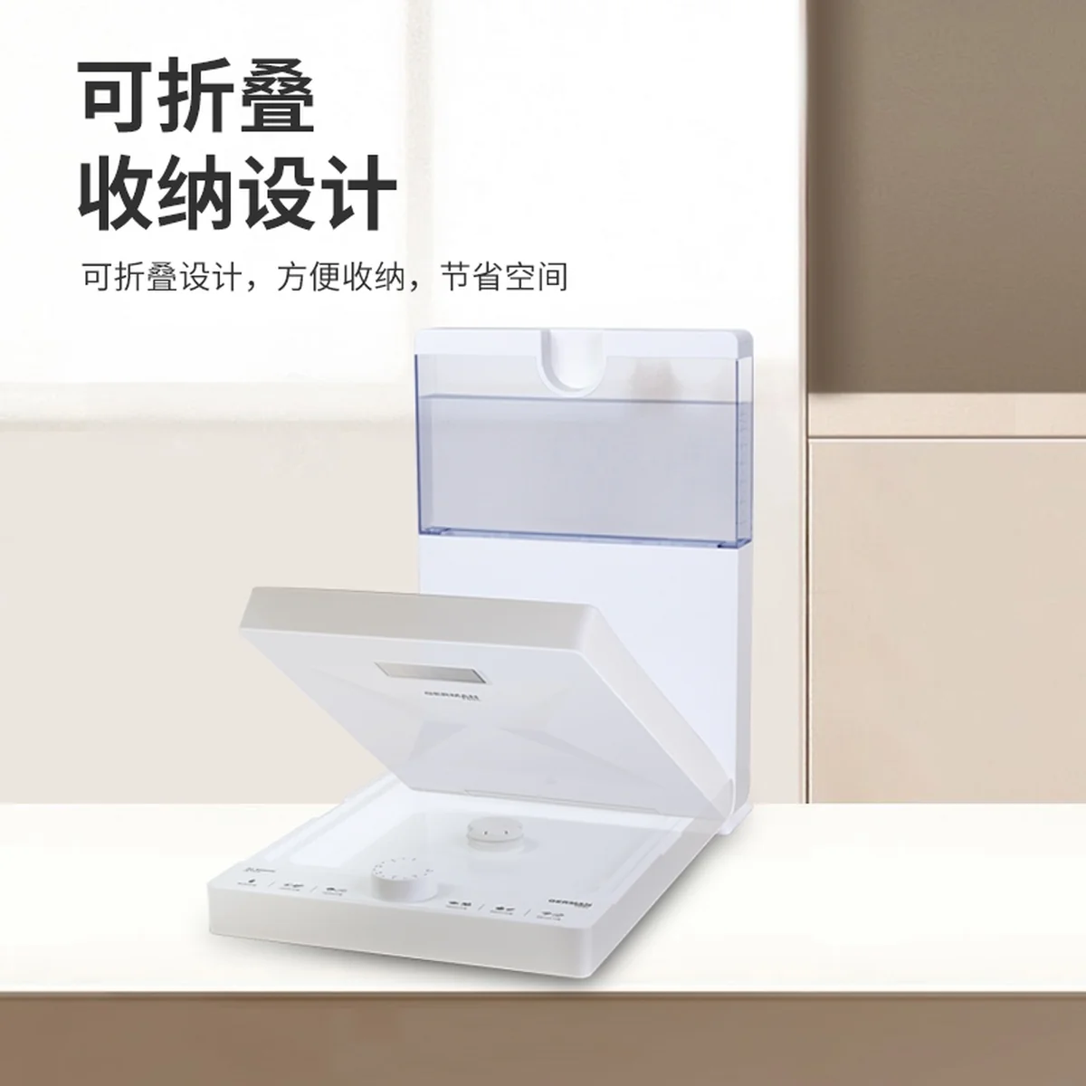 German Pool GERMAN Pool Foldable Multilayer Electric Steamer JET-915 Large Capacity Scheduled 10.5L