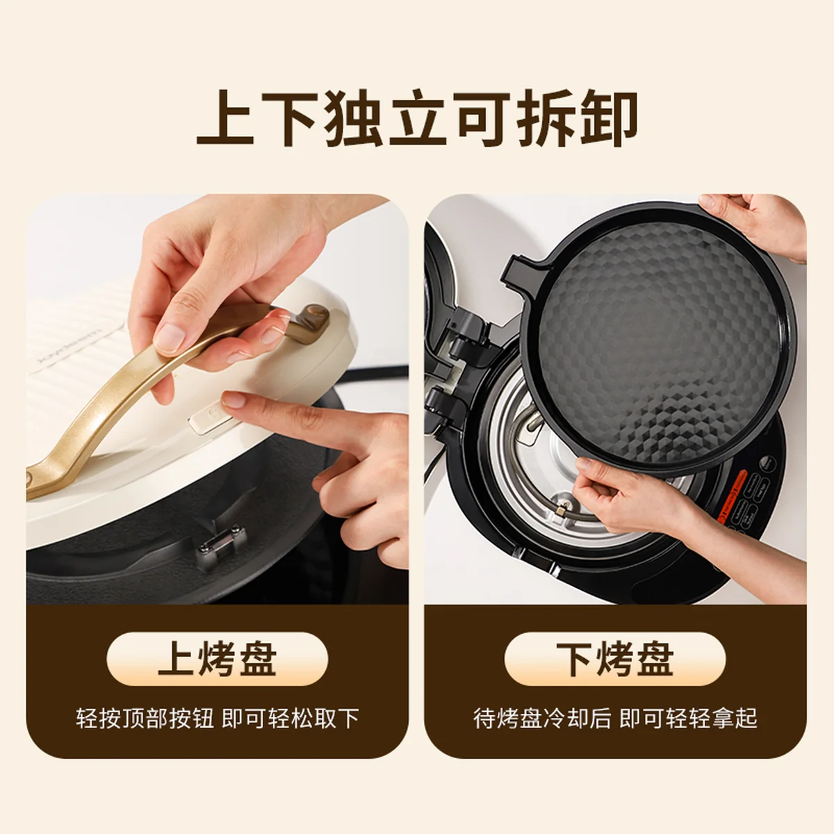 【预售】Joydeem电饼铛 家用双面加热可拆洗 煎饼烙饼锅 加大加深0氟钛陶瓷电煎锅