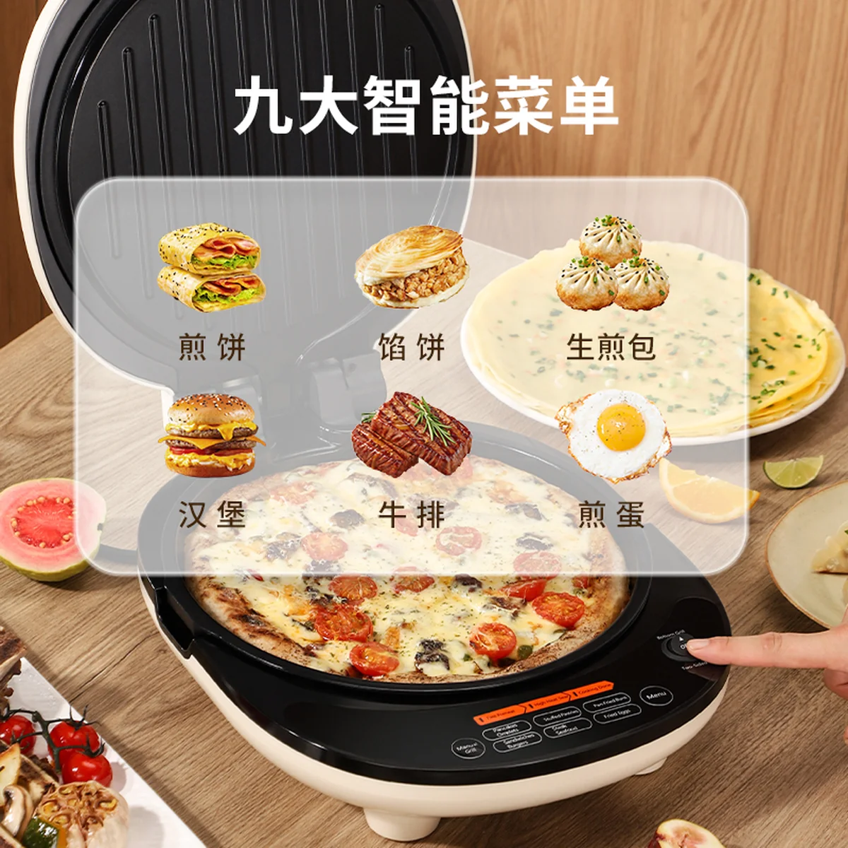 【预售】Joydeem电饼铛 家用双面加热可拆洗 煎饼烙饼锅 加大加深0氟钛陶瓷电煎锅