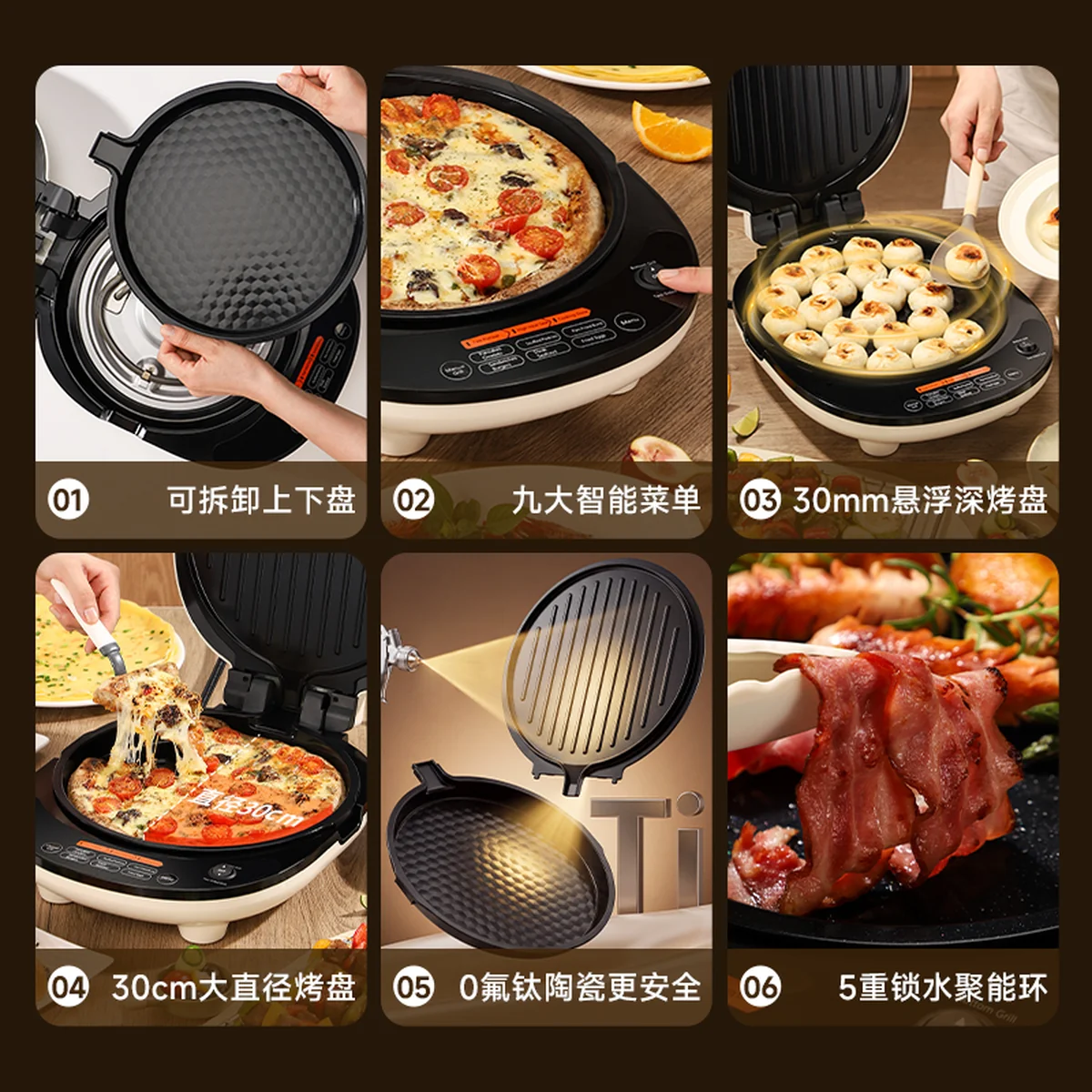 【预售】Joydeem电饼铛 家用双面加热可拆洗 煎饼烙饼锅 加大加深0氟钛陶瓷电煎锅