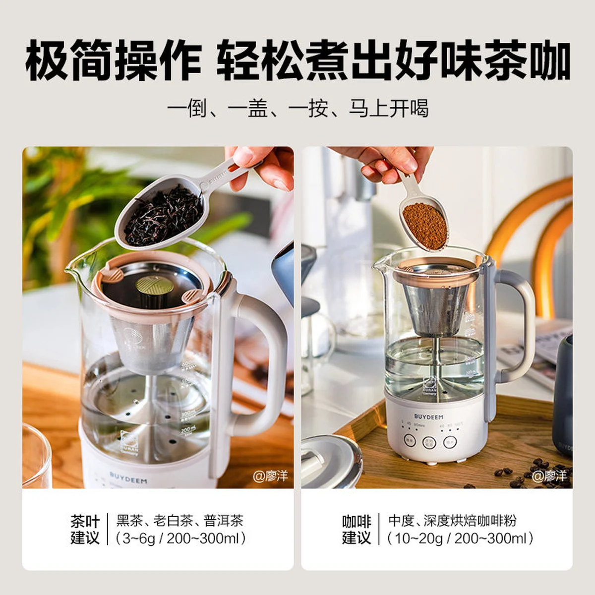 北鼎（Buydeem） 养生壶配件不锈钢迷你萃取篮适配养生壶K32US